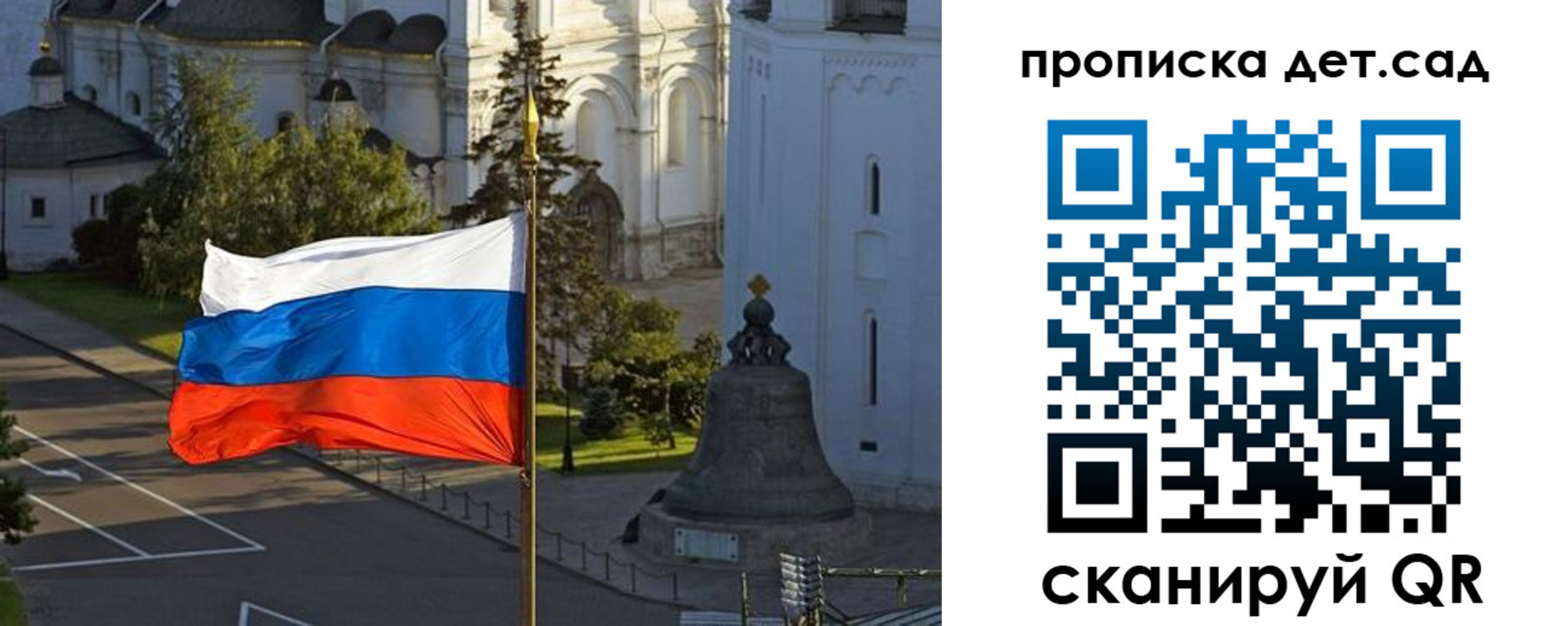 регистрация в Армянске